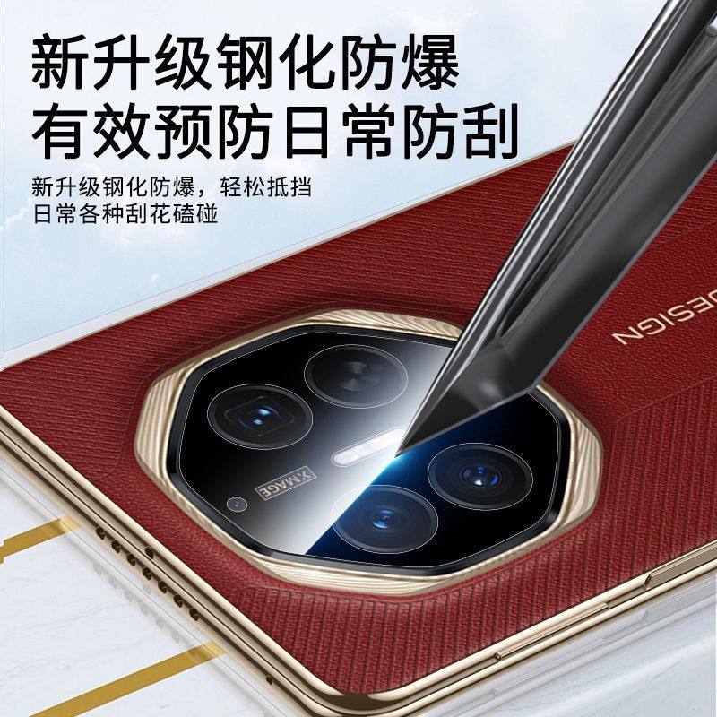 适用华为mate70pro镜头膜60pro+手机镜头保护贴膜matexts新款钢化后置摄像头全包覆盖相机盖mateX6/X5,淘宝优惠券,粉丝福利购,淘宝优惠卷