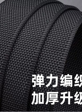 秋季新款腰带男弹力尼龙快拆插扣
