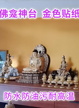 防油防水厨房墙贴|超4000次加购