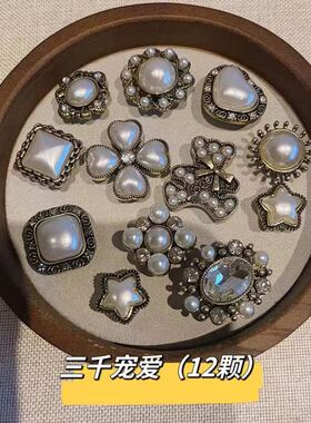 复古鞋花洞洞鞋配饰crocs卡骆驰装饰配件diy拖鞋适配鞋扣女新款