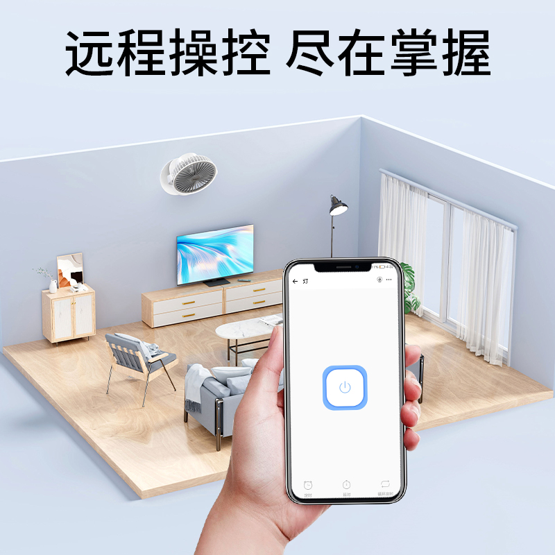 易微联智能插座远程wifi手机app控制10a16a定时开关遥控无线语音