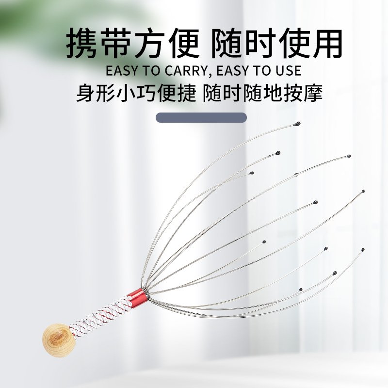 天天特卖工厂店头部按摩器挠头八爪鱼头皮器非灵魂提取器神器抽取保健养生头发0