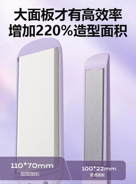 扬子夹板直发加宽拉直板夹