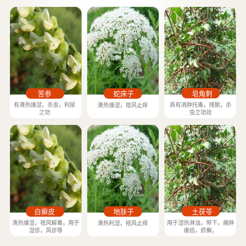 去脚气杀菌根脚痒水泡烂脚丫药膏 天天特卖工厂店浴足剂