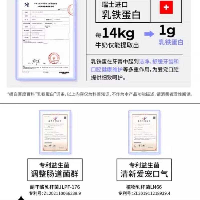 U先试用-1HiMioMio乳铁蛋白猫咪狗狗牙刷宠物牙膏20g刷牙清洁牙齿,淘宝优惠券,粉丝福利购,淘宝优惠卷