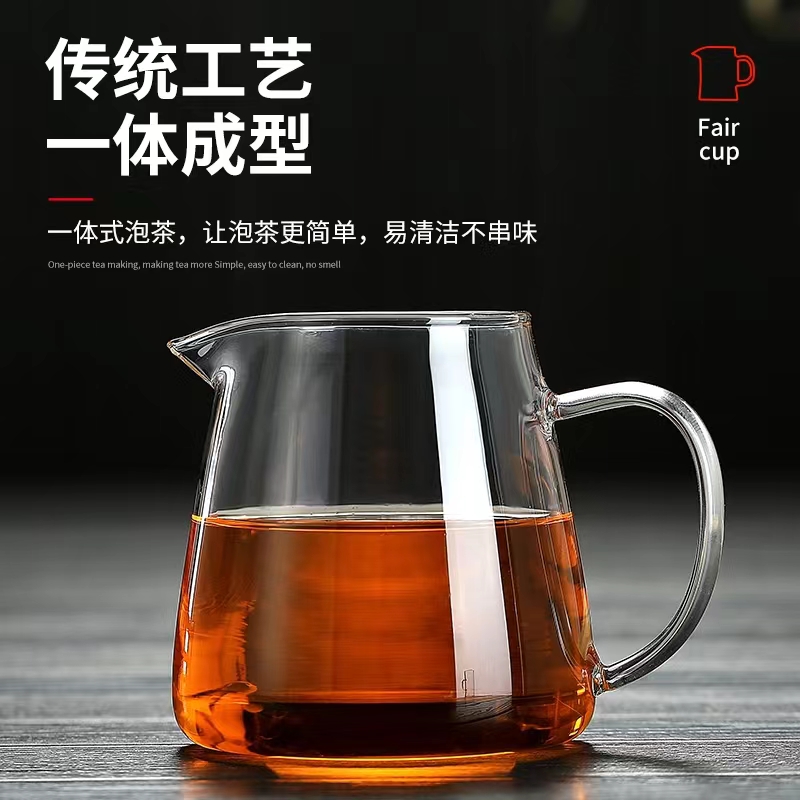 加厚公道杯玻璃木把手公杯分茶器茶滤一体茶海茶具配件家用月牙