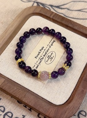 原创设计紫天然水晶手链女轻奢小众设计高级感新中式复古国风手串
