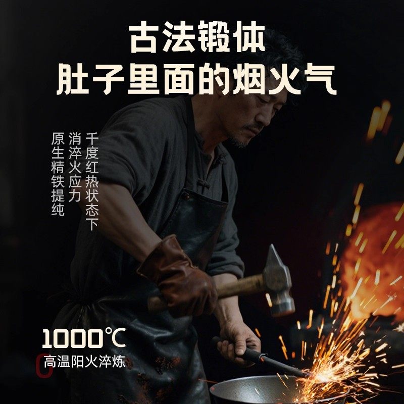 正宗章丘锅铁锅官方旗舰店正品家用炒菜锅电磁炉不粘平底燃气烹饪,淘宝优惠券,粉丝福利购,淘宝优惠卷