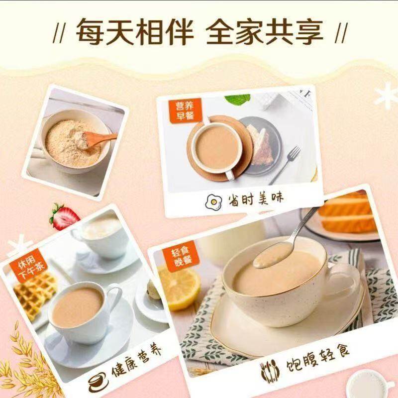 西麦小仙女营养复合麦片独立小包装高钙牛奶谷物即食冲泡营养冲饮,淘宝优惠券,粉丝福利购,淘宝优惠卷