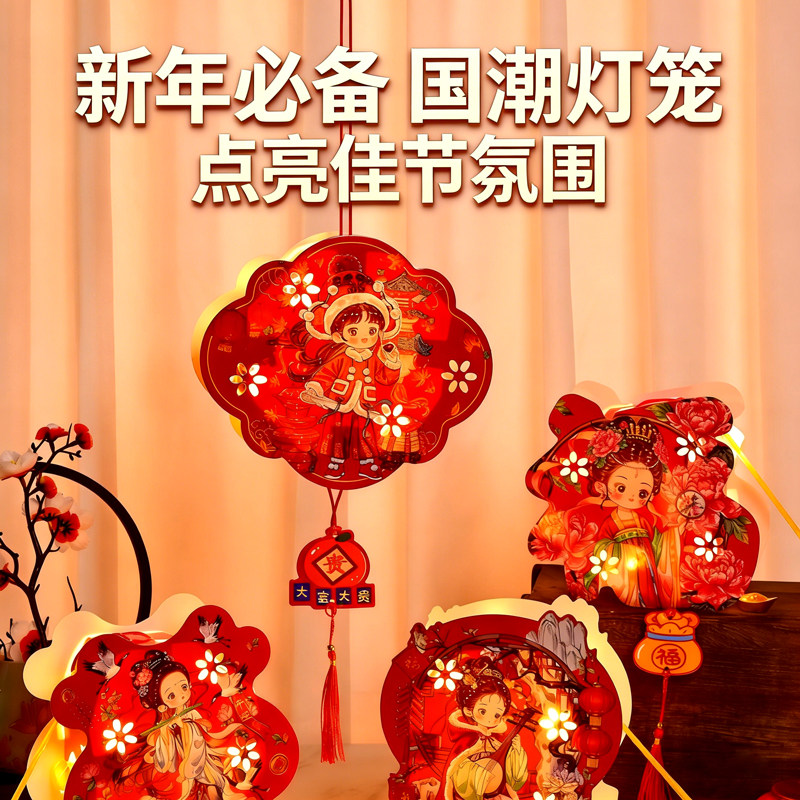 2026马年灯笼新年春节儿童手持卡通可爱小灯笼元宵节国潮手提氛围
