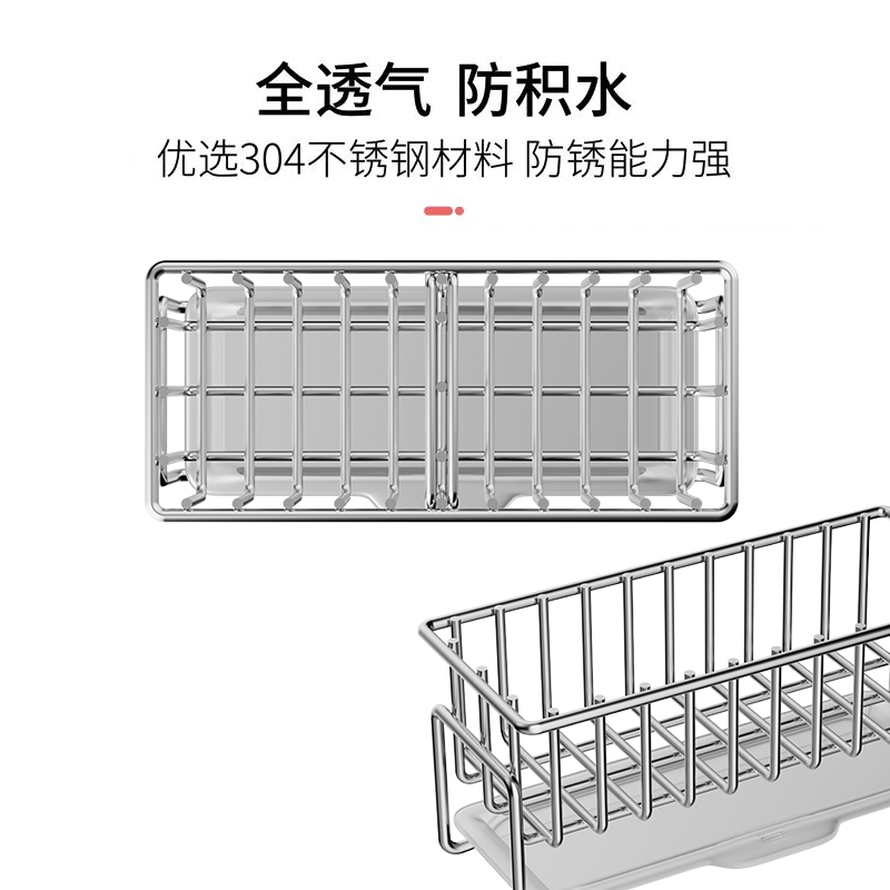 水槽置物架厨房不锈钢收纳架家用海绵洗碗布沥水架水槽收纳神器 - 图2