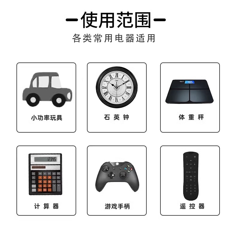 耐特电池7号5号遥控器七号碳性儿童玩具批发鼠标空调电视小号40粒干电池加能 - 图2