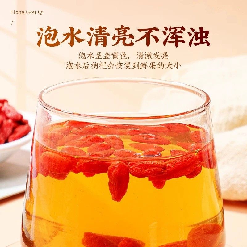 枸杞子宁夏枸杞无硫熏宁夏正宗特级优大果250g罐装免洗大粒泡茶,淘宝优惠券,粉丝福利购,淘宝优惠卷