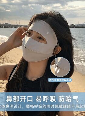 全脸防晒面罩脸罩女夏季防紫外线遮阳冰丝开车口罩面部脸基尼防护