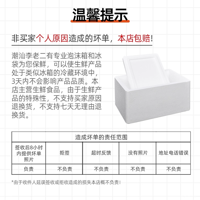 Chaoshan beef balls, beef tendon balls, meat content 90%