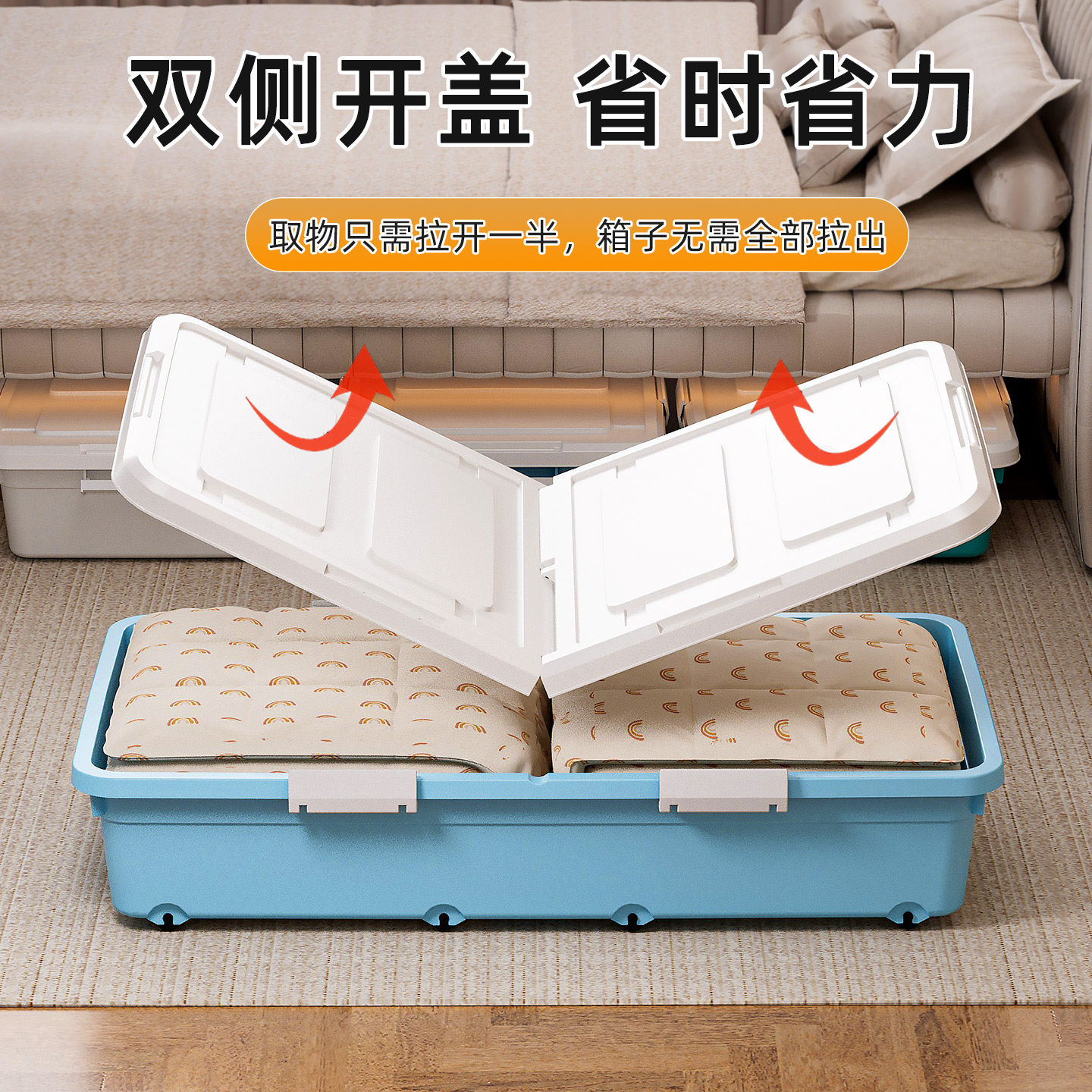 床底大容量家用收纳箱扁平带轮防水防潮衣服被子玩具整理收纳盒箱,淘宝优惠券,粉丝福利购,淘宝优惠卷