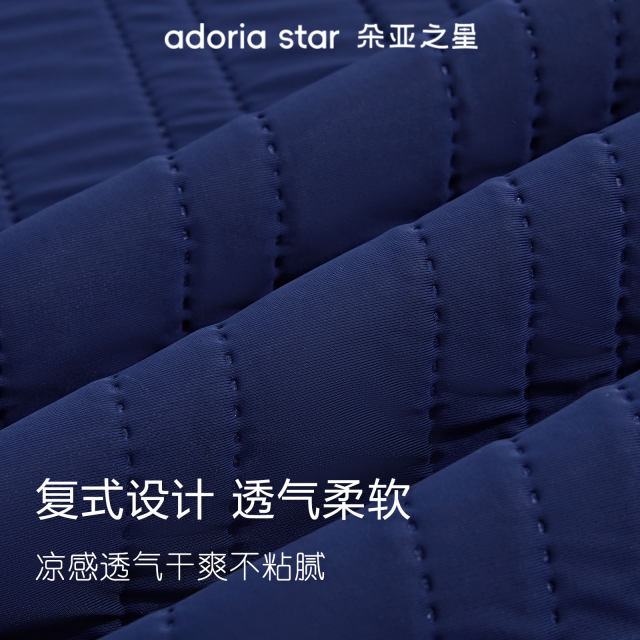 Doya Star cool ice silk mat bed sheets summer ຜ້າປູທີ່ນອນສີແຂງ, ລວມທັງສາມຊິ້ນຊຸດປ້ອງກັນທີ່ນອນສໍາລັບການນອນຫລັບເລິກ.