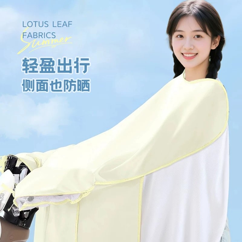 Electric vehicle windshield in summer, sun protection and rain protection cover in summer, thin waterproof windshield for motorcycle, wind protection and sun protection