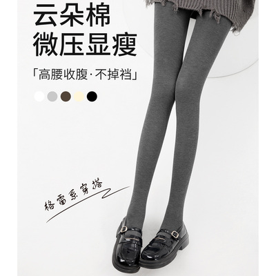 顶瓜瓜灰色连脚裤袜女秋冬外穿黑色踩脚显瘦格雷系打底裤袜云朵