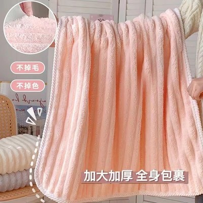 【金币5.65元】珊瑚绒加大加厚浴巾70*140cm