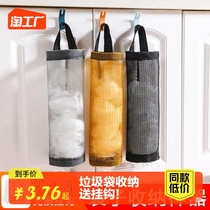 Wall-mounted garbage bag containing devinator kitchen plastic bag finishing bag hanging shopping bag storage bag containing hanging bag