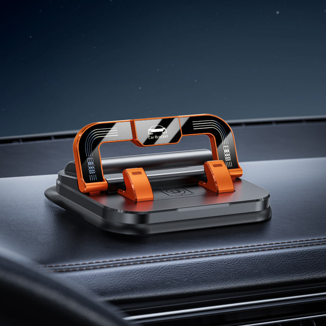 Car mobile phone holder 2025 new car upper center console suction cup multi-functional anti-slip mat navigation special