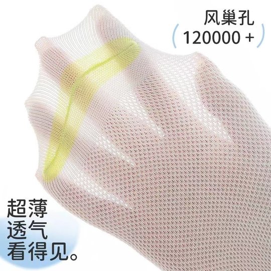 Children's socks summer thin pure cotton socks for boys and girls students spring and autumn mesh spring and summer sports trendy cotton socks