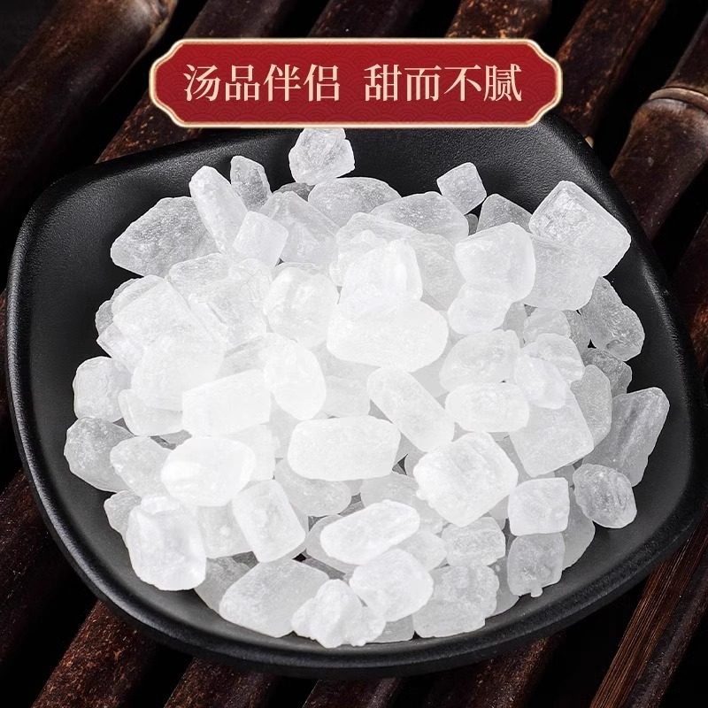10斤云南单晶冰糖中颗粒白冰糖块纯甘蔗无添加炖散装批发食用家用,淘宝优惠券,粉丝福利购,淘宝优惠卷