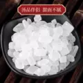 10斤云南单晶冰糖中颗粒白块正品纯甘蔗无添加散装批发食用家用 图片 3