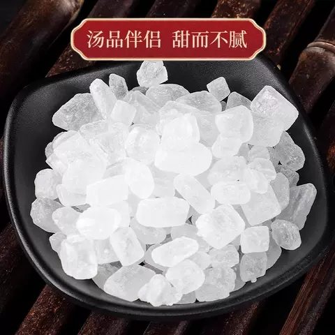 10斤云南单晶冰糖中颗粒白块正品纯甘蔗无添加散装批发食用家用 图片 3
