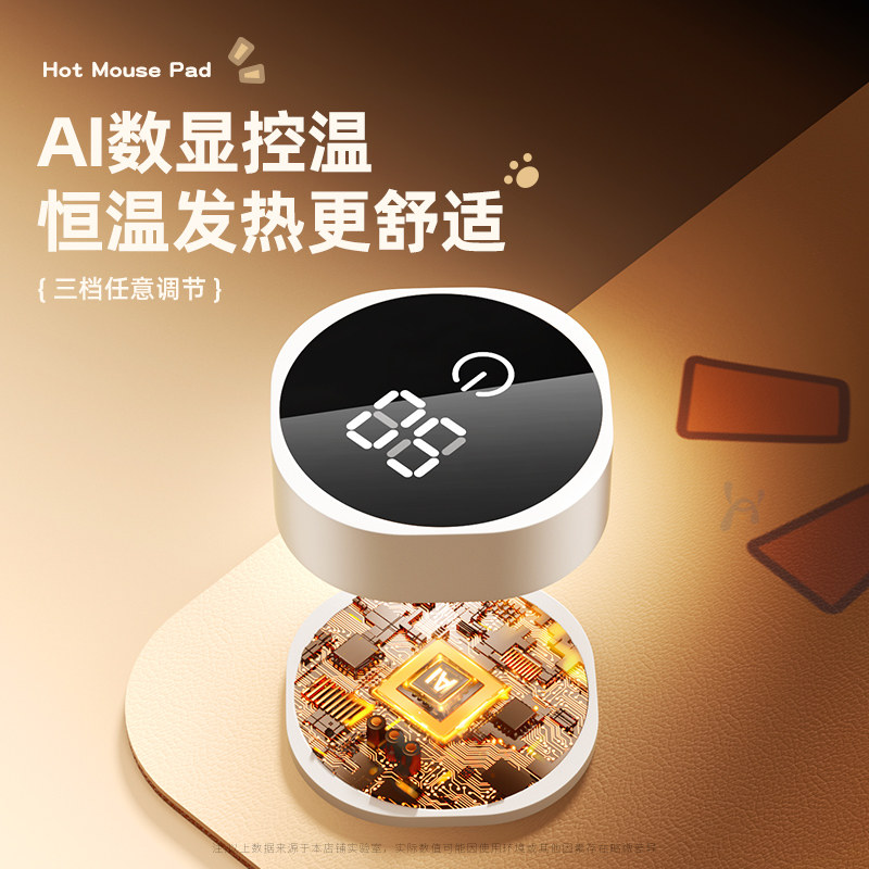 加热鼠标垫超大发热垫子暖桌垫女生办公室桌面加热垫笔记本电脑键盘暖手桌垫保暖神器学习宿舍冬季写字暖手垫 - 图0