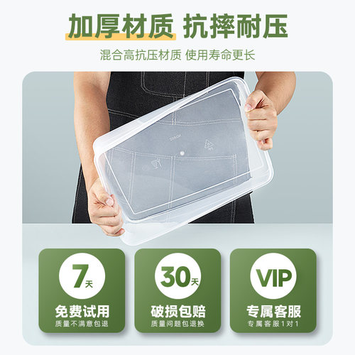 保鲜盒商用食品级透明塑料盒子长方形冰箱专用密封厨房收纳盒冷冻 - 图3