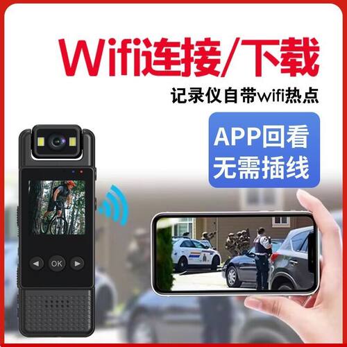 4K高清佩戴式运动相机摩托车骑行执法记录仪录音录像钓鱼摄像机 - 图0