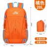 2025 new ultra-light foldable backpack for men and women