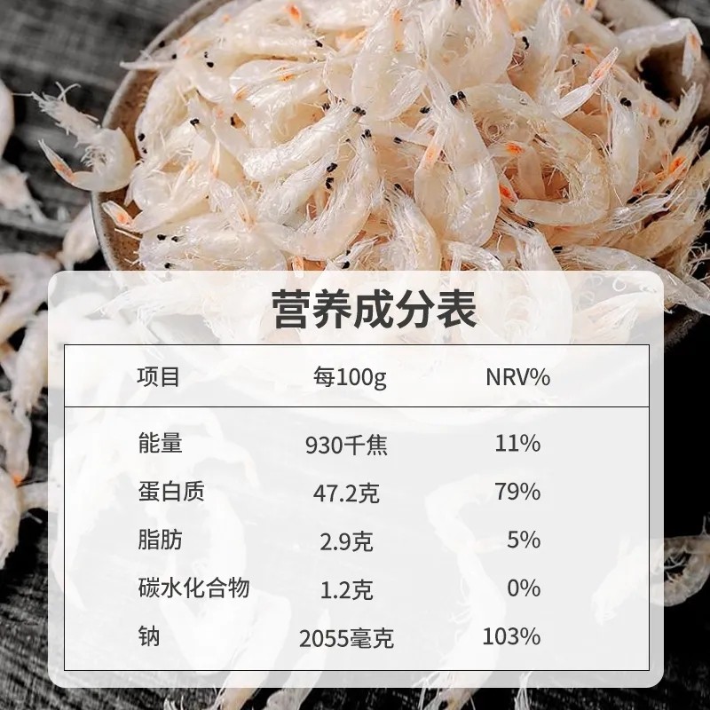 新鲜淡干虾皮海鲜虾米无加盐小虾米干货海米淡干虾皮非特级商用,淘宝优惠券,粉丝福利购,淘宝优惠卷