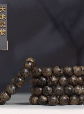 实拍臻品沉香手串沉水级