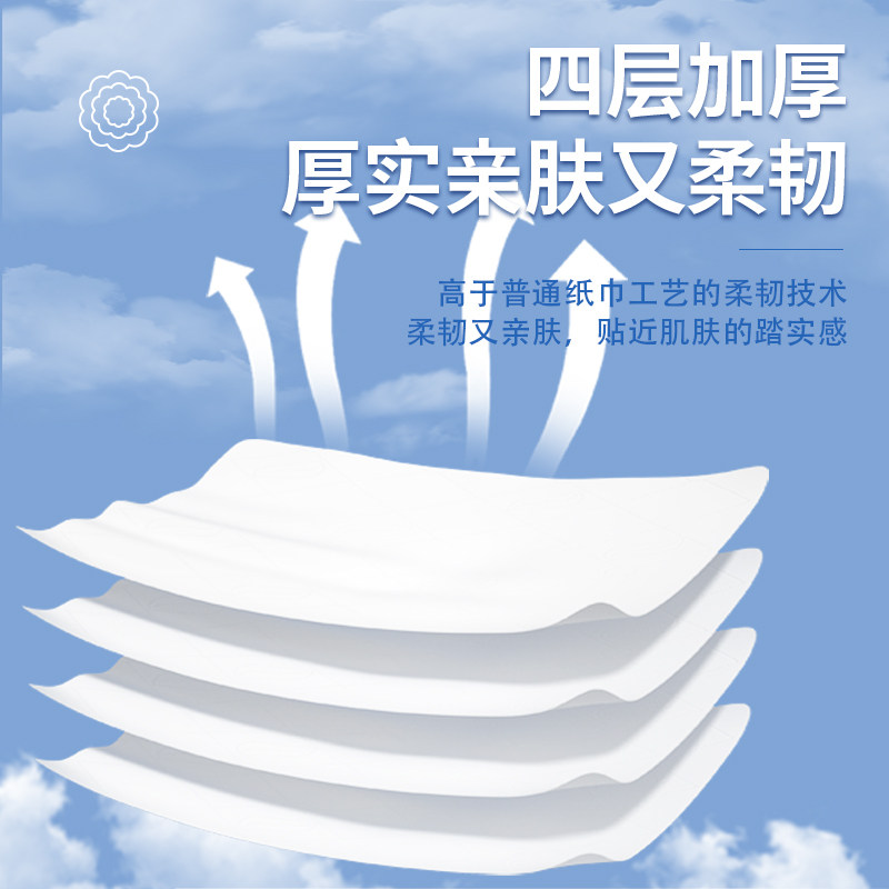 【全网爆款】80大包抽纸擦手纸家用木浆纸巾餐巾纸卫生纸整箱批纸