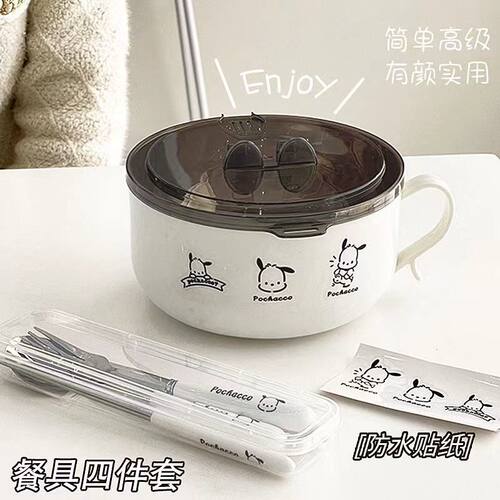 学生泡面碗带盖帕恰狗防烫不锈钢宿舍饭盒可沥水方便面专用大容量 - 图0