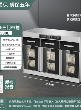 商用餐饮茶水配餐消毒柜饭店包厢不锈钢餐边茶吧台柜消毒碗柜抽屉