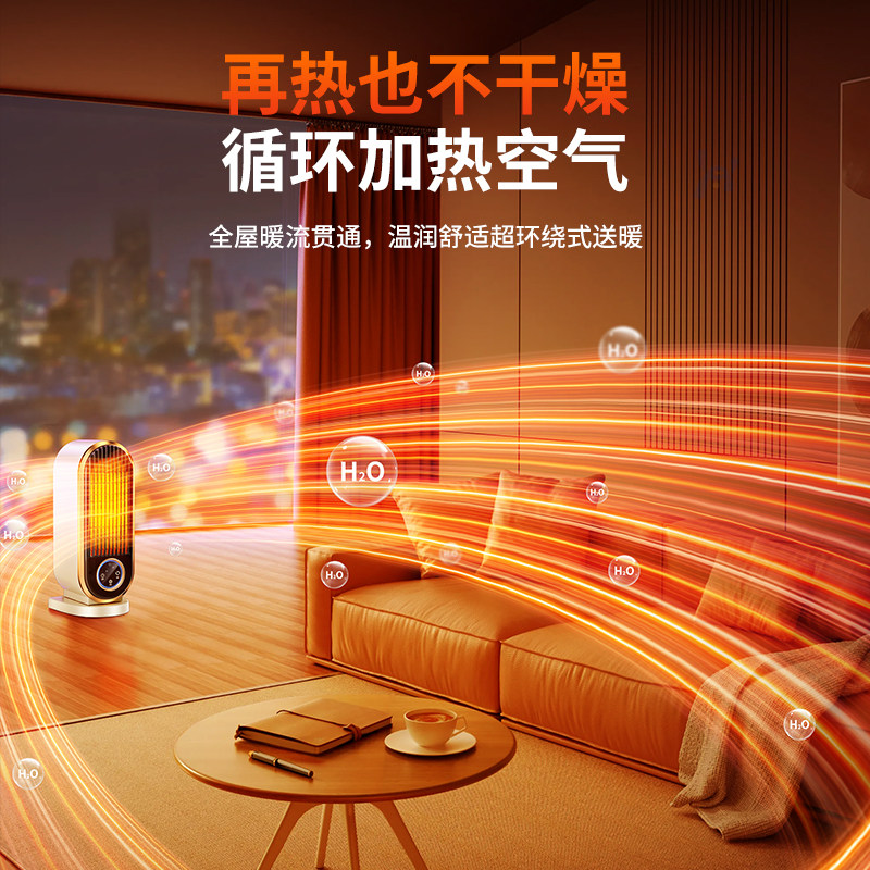 桌面取暖器暖风机家用小太阳小型电暖气节能速热省电办公室烤火炉,淘宝优惠券,粉丝福利购,淘宝优惠卷