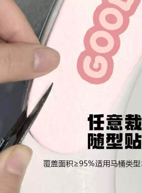 马桶垫2对装吸附静电|千人加购