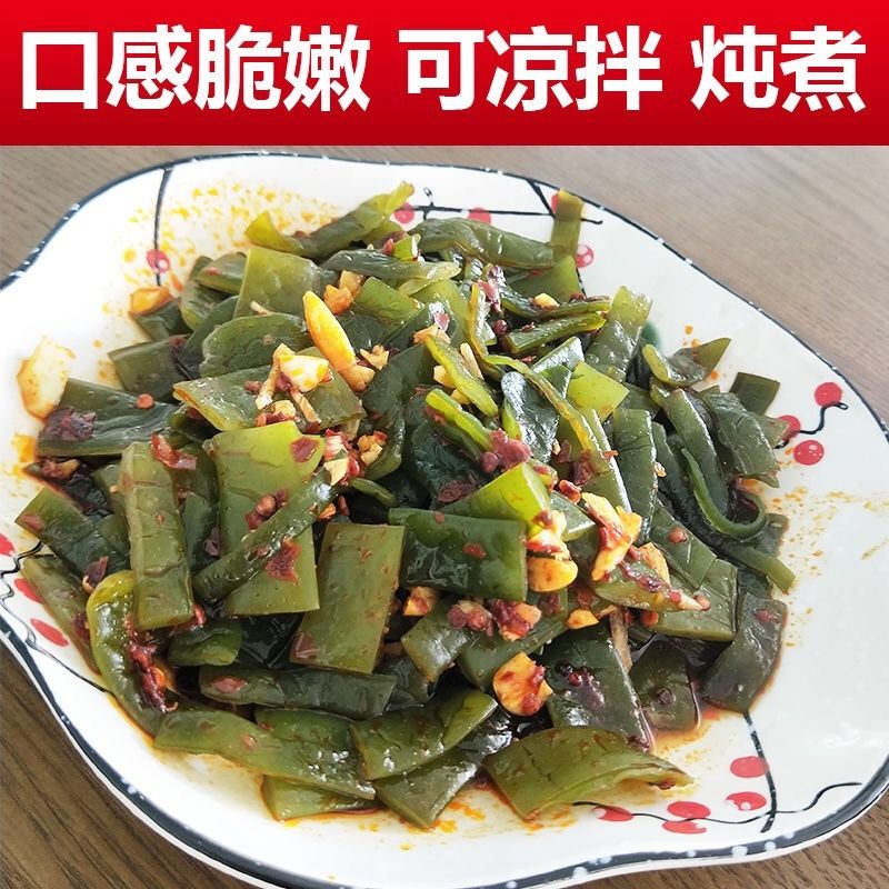 盐渍裙带菜梗5斤整箱批发海白菜裙海带海藻菜凉拌菜火锅食材即食-图2