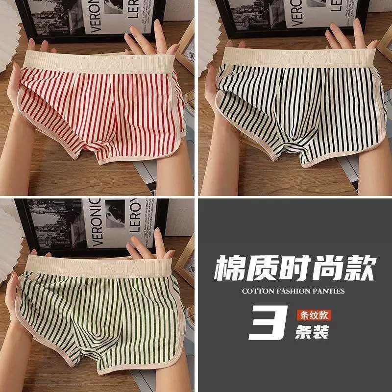 PZMAJDYFBQ内裤四角裤纯棉透气条纹个性运动青年秋冬季平角短裤,淘宝优惠券,粉丝福利购,淘宝优惠卷