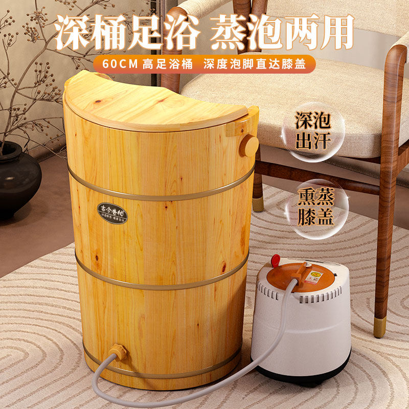 泡脚桶高深桶过膝加热熏蒸桶家用实木养生足浴桶中药蒸汽熏蒸木桶,淘宝优惠券,粉丝福利购,淘宝优惠卷