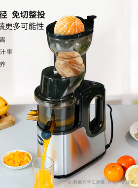 超大口径榨汁机渣汁分离原汁机