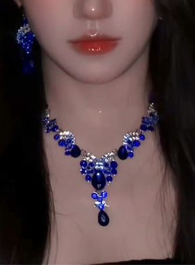 zoozmomo蓝色水滴满钻流苏项链耳环套装女夸张名媛宴会礼服锁骨链