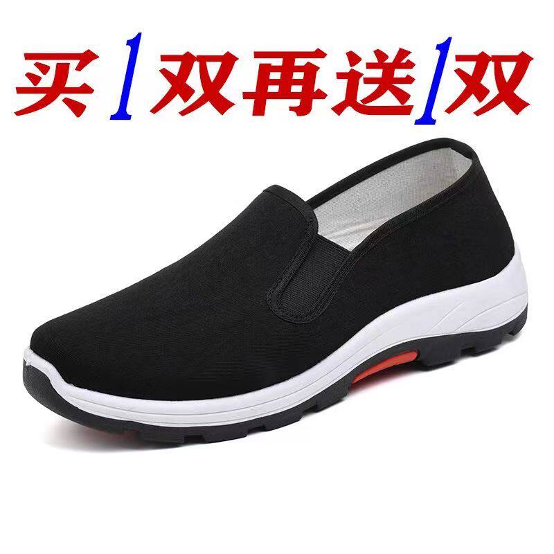 2022新款春夏老北京布鞋厚底防滑耐磨工作鞋劳保鞋休闲男布鞋时尚
