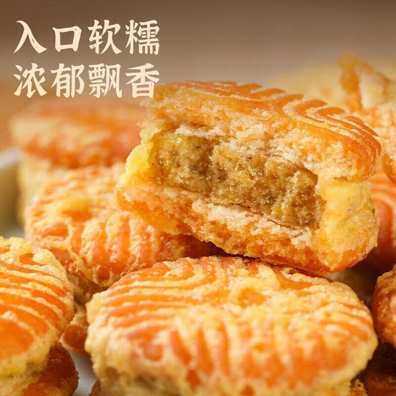 应麦元老式酥皮绿豆饼红豆派板栗糕网红小吃早餐中式糕点心下午茶