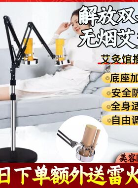 悬灸架 (厂家直销)艾灸仪器全身家用立式工具艾灸支架雷火灸支架