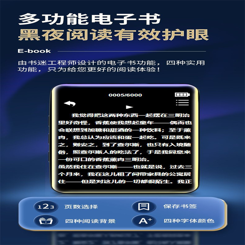 蓝牙mp3随身听mp4学生版高中生专用播放器mp5mp6小说听歌神器mp7 - 图3